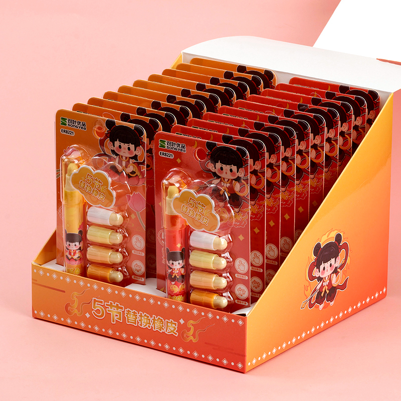 ER-8221 Cartoon 5 Section Replacement Suction Card Eraser