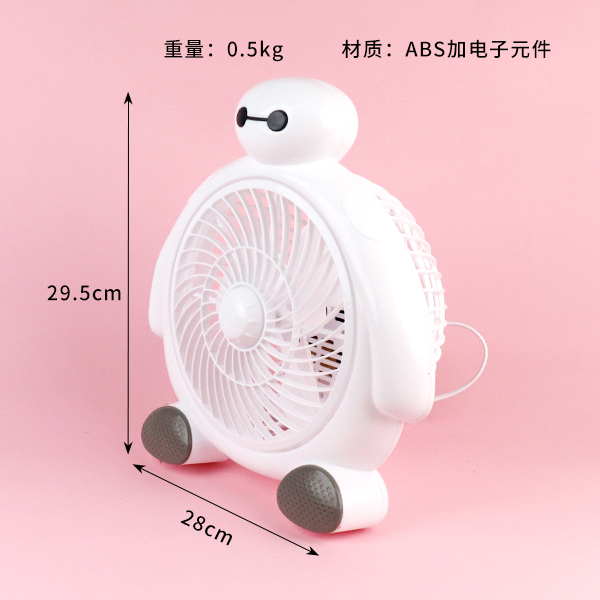 SF-041 Big White Platform Fan - Image 3