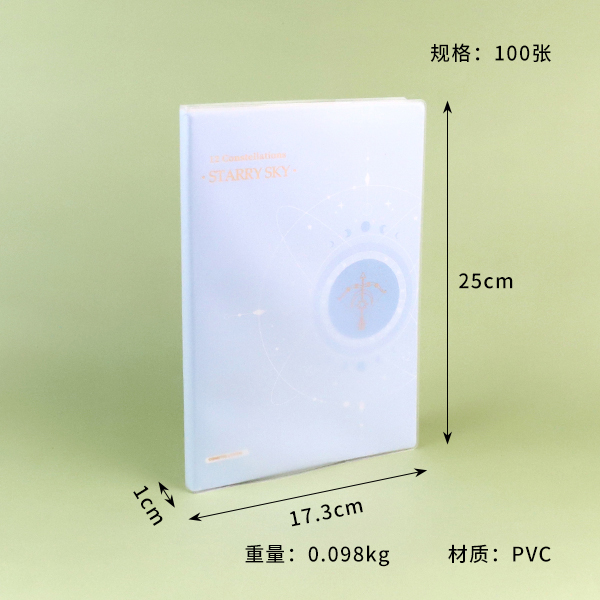 * B5100-88-1 office rubber sleeve notebook (mixed pattern)