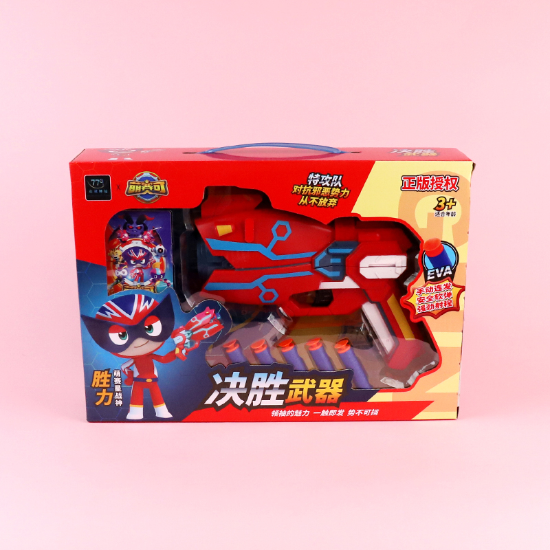 779-300 Meng Saike Soft Bomb Pistol - Image 2