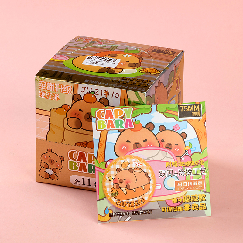 HZ-9651 kappi bala yum brooch (75mm) micro-stamp