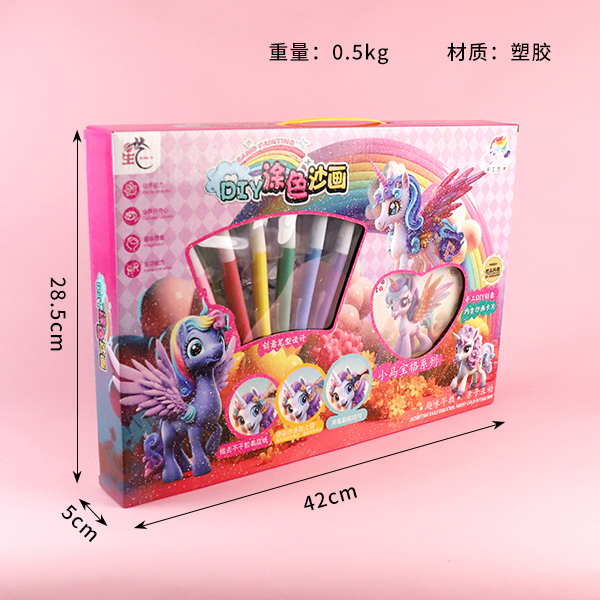 388-235 Pony Boga Sand Painting