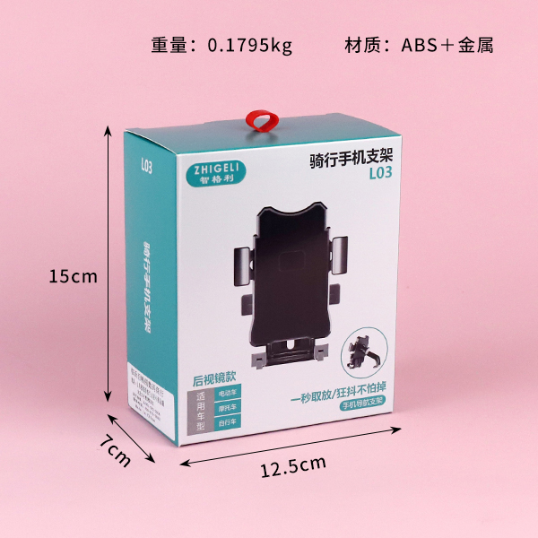 L03 motorcycle mobile phone holder