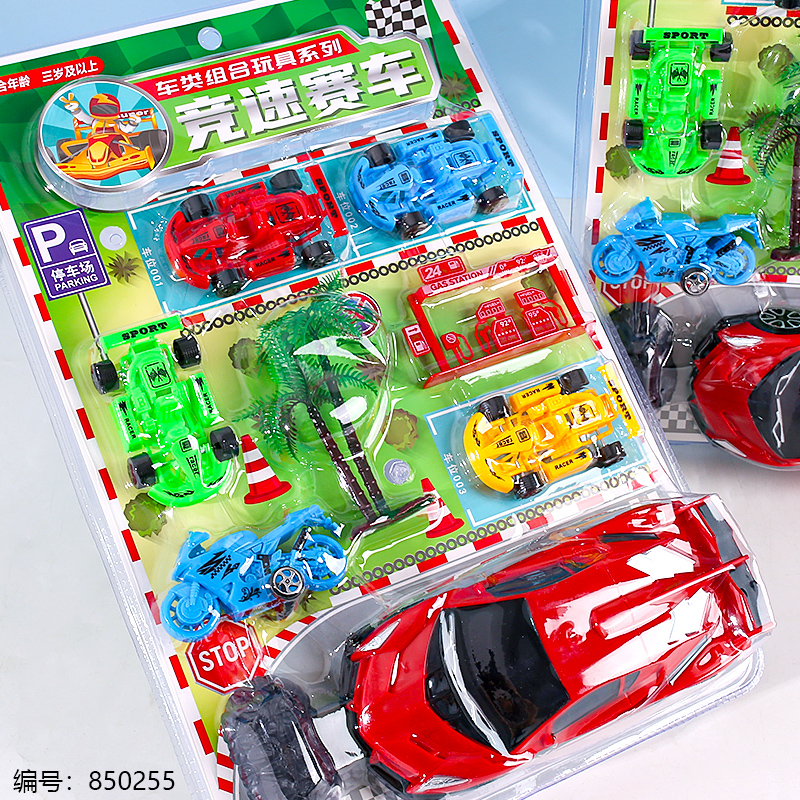 599-157 Speed Racing Car Toy