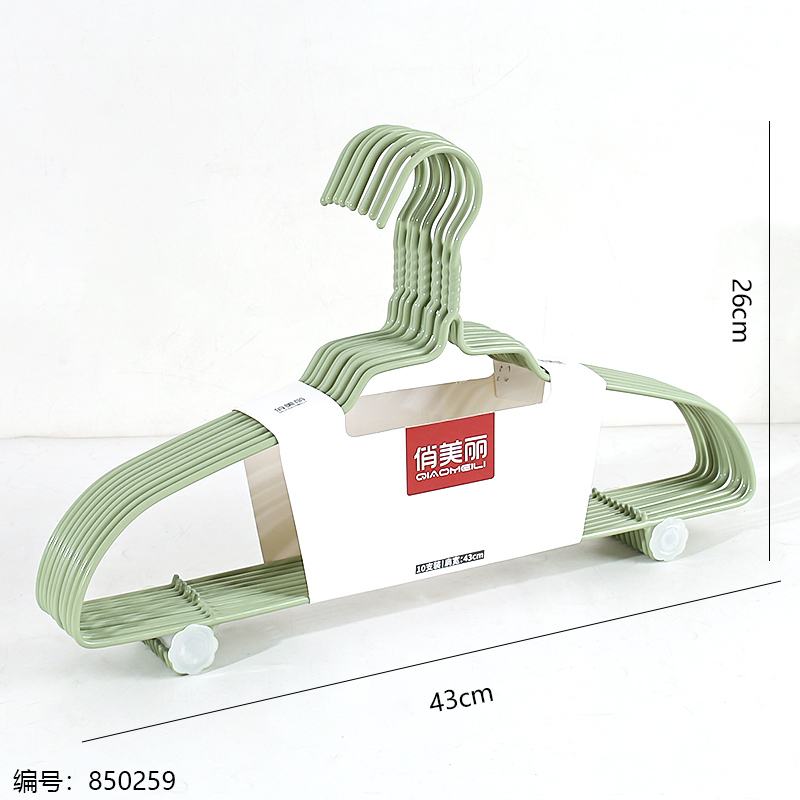 0008 PVC-Coated Shoulder Clothes Hanger 10pcs/Set