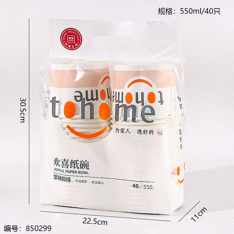 TJ702 Paper Bowl 550ML / 40pcs