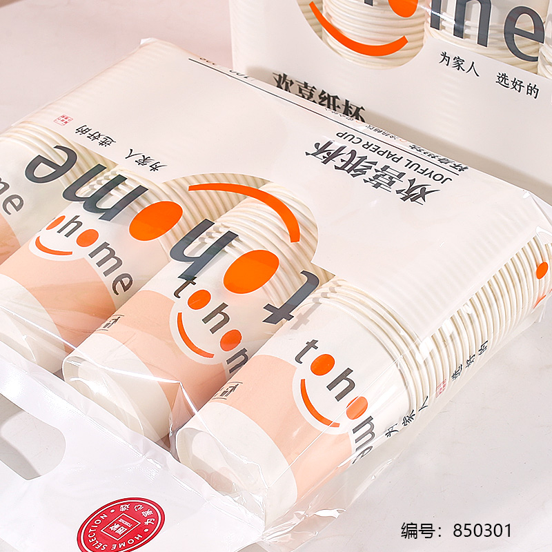 TJ703 Paper Cups 228ml / 100pcs