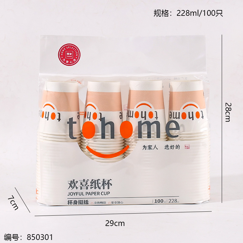 TJ703 Paper Cups 228ml / 100pcs