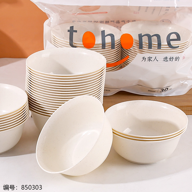 TJ721 Rice Husk Bowls 30pcs