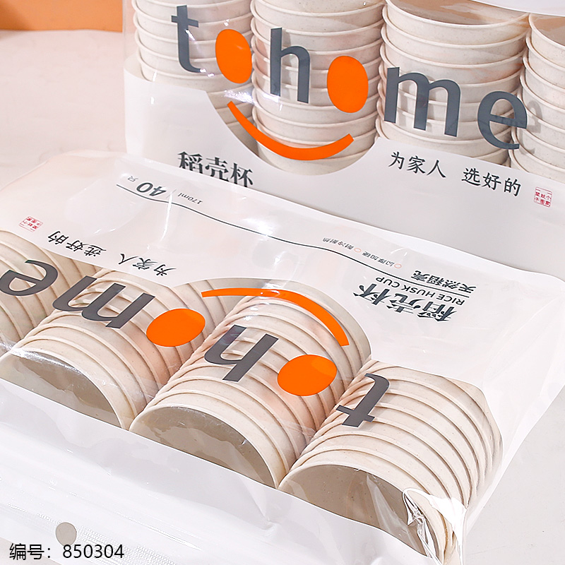 TJ720 Rice Husk Cups 40pcs