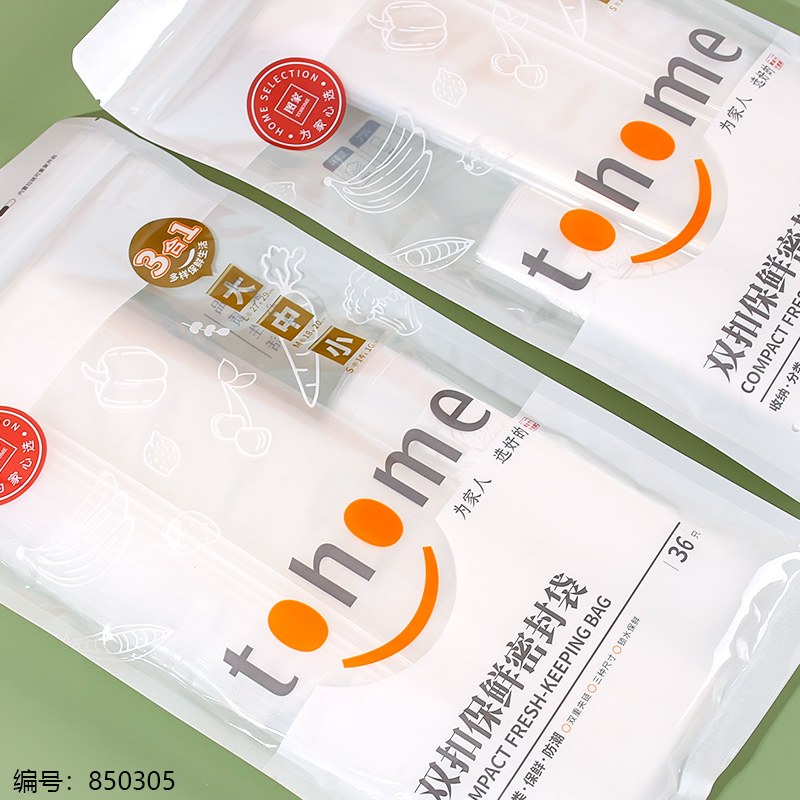 TJ608 3-in-1 Double Seal Bags