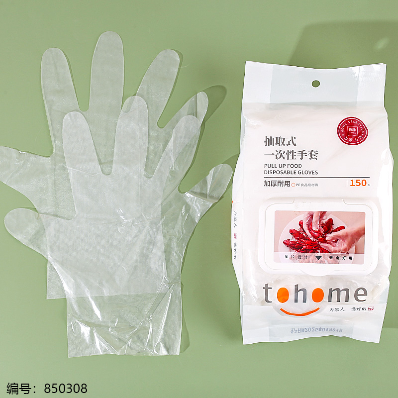 TJ716 Disposable Gloves