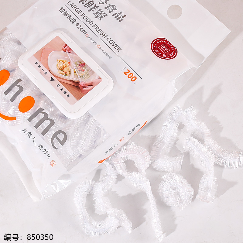 TJ607 Food Preservation Cover 200pcs