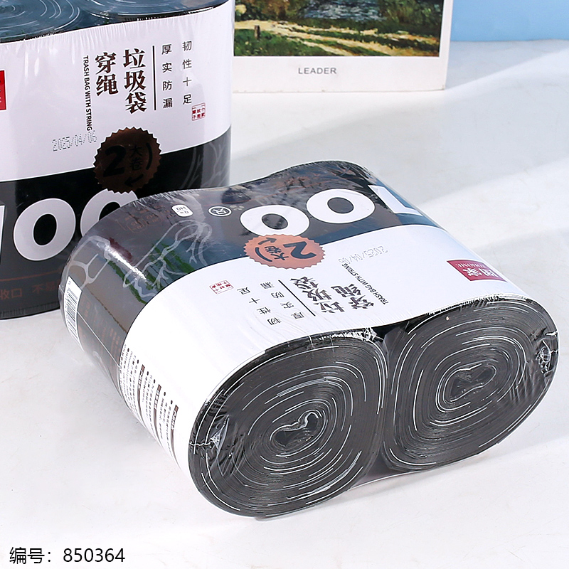 C7345 Two Large Roll Drawstring Garbage Bags 100pcs