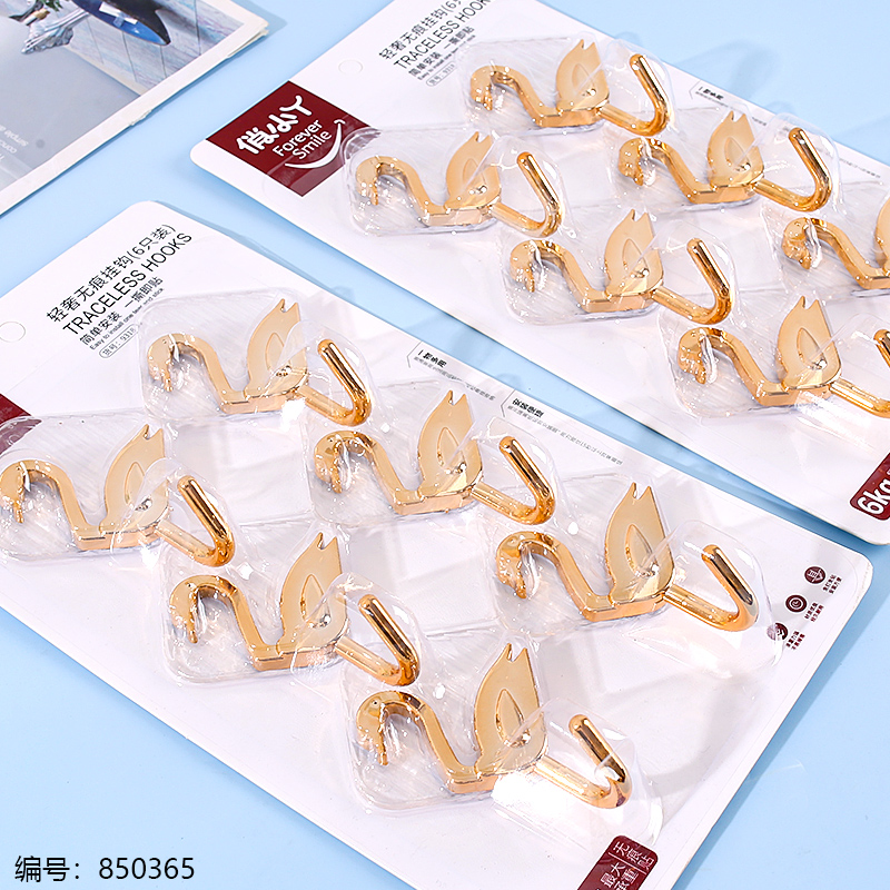 Golden Swan Adhesive Hooks 6pcs 9318