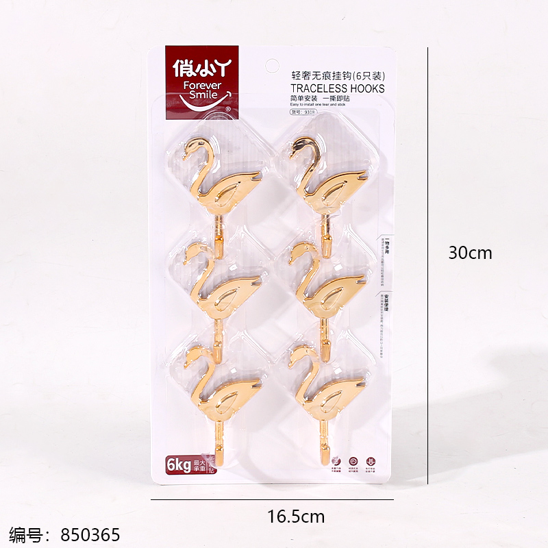 Golden Swan Adhesive Hooks 6pcs 9318