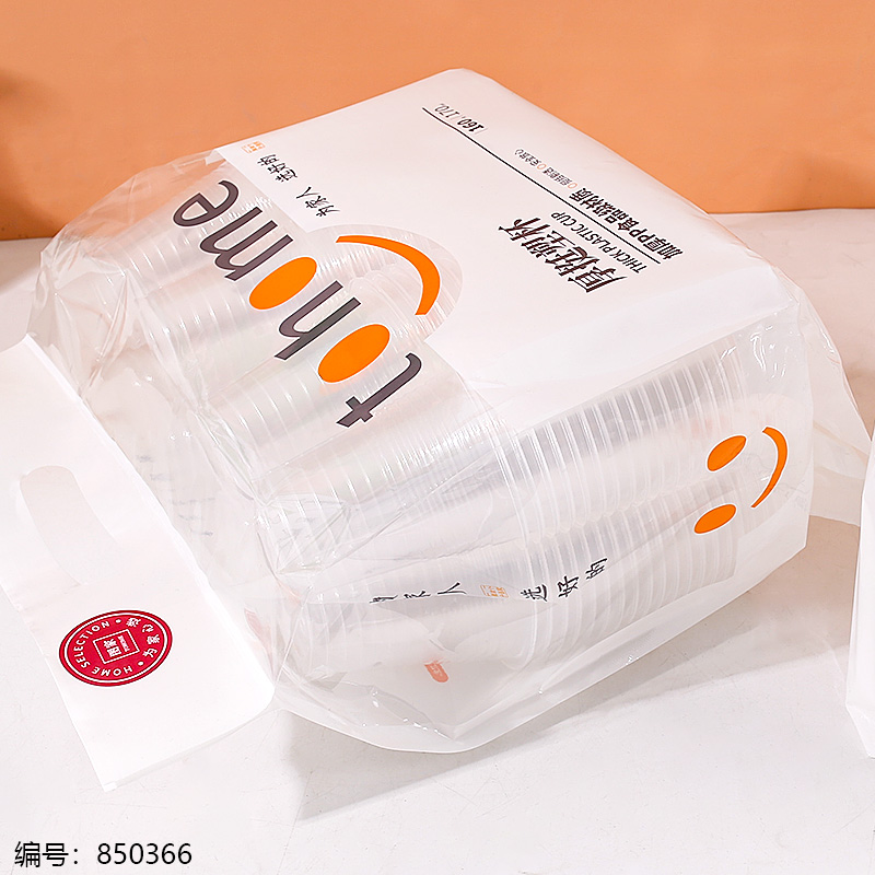 TJ719 Thickened Plastic Cups 160pcs