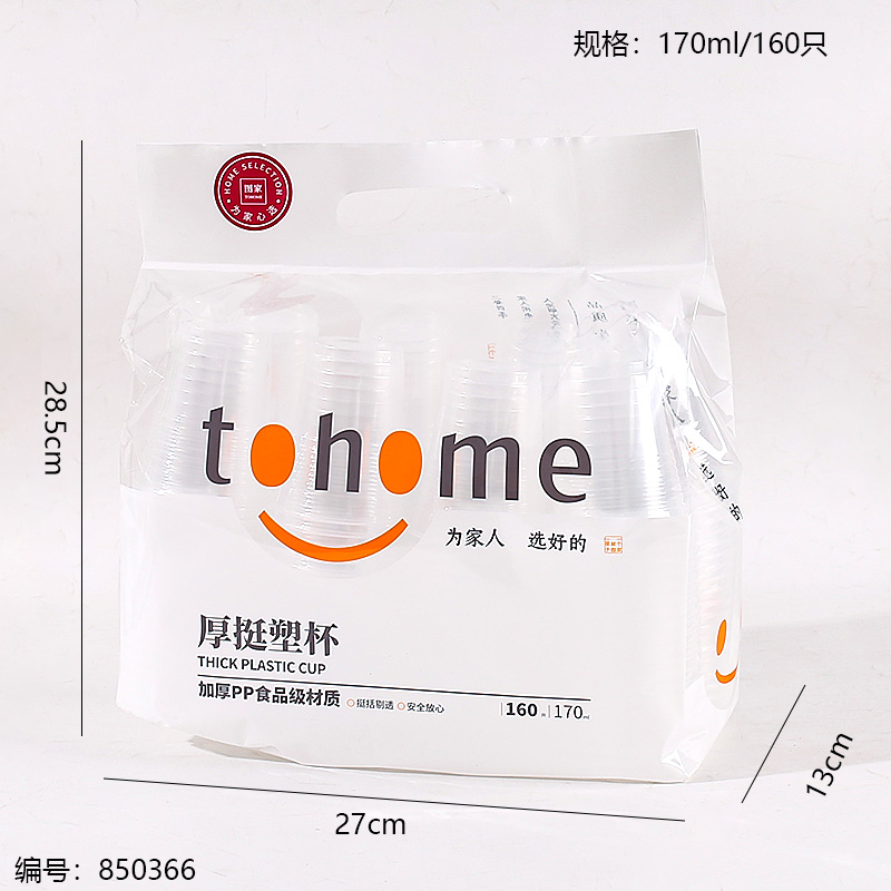 TJ719 Thickened Plastic Cups 160pcs