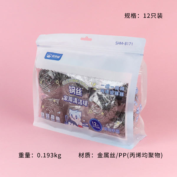 8171 12 independent packaging steel wire ball with brush - Image 3