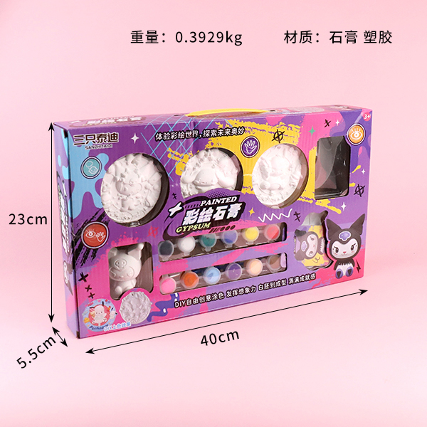 388-231 Painted Gypsum Ornaments (Colored)