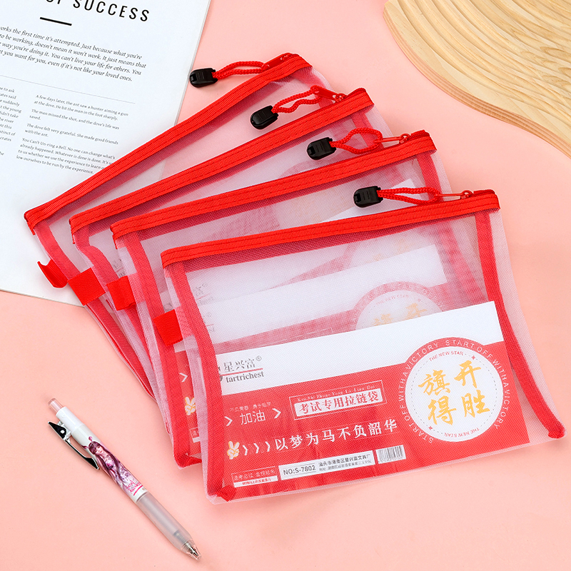 7802-45 mesh file bag (23.5*17cm/A4)