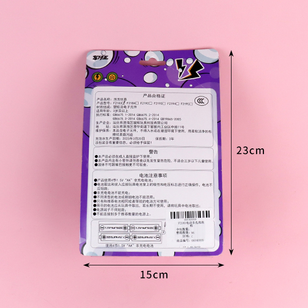 * F2183 electric porous bubble gun - Image 3