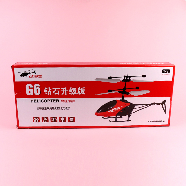 G6 Induction Remote Control Aircraft (English Package) - Image 4