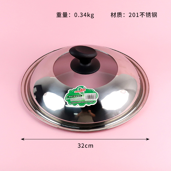 Type B 0.6 non-magnetic visible lid 32cm (top bead)