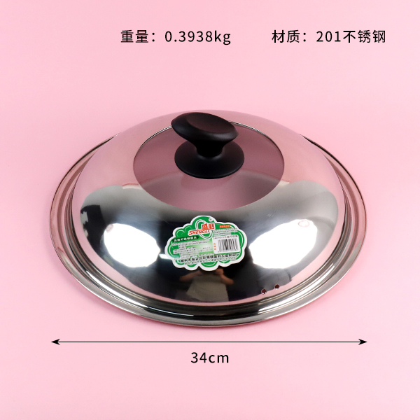 Type B 0.6 non-magnetic visible lid 34cm (top bead)