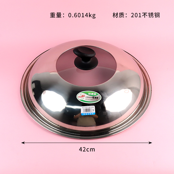 Type B 0.6 non-magnetic visible lid 42cm [top bead]