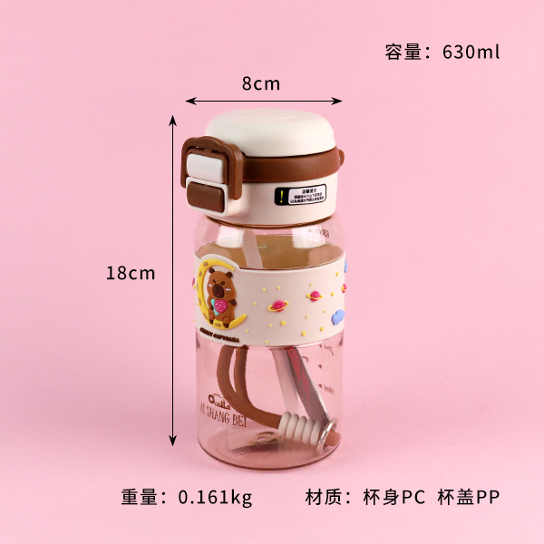 9366 kappibala double drink plastic cup (630ML) - Ảnh 3