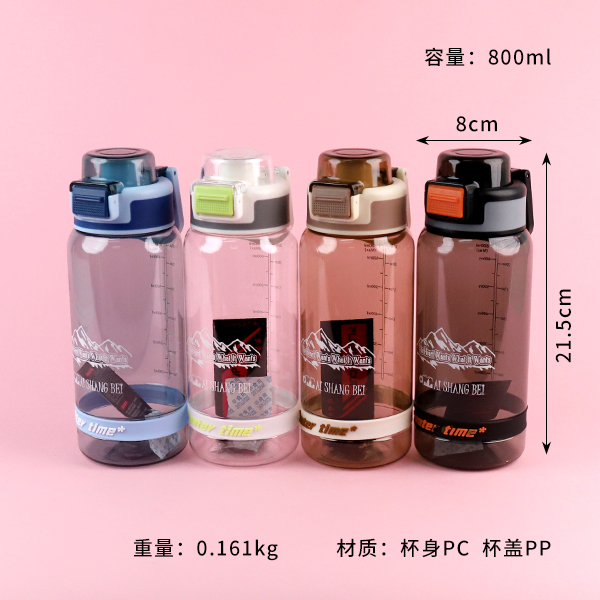 9356 cool sports cup plastic cup (800ML) - Image 3