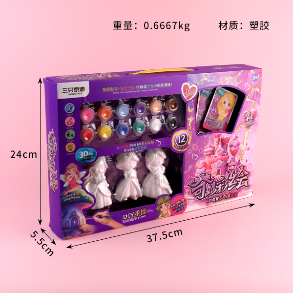 388-210 Wonderful Painting (Coloring)