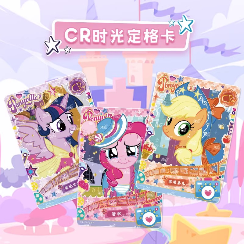 Pony Polly-Friendship Eternal Card-Fun Shadow Bag (Random)