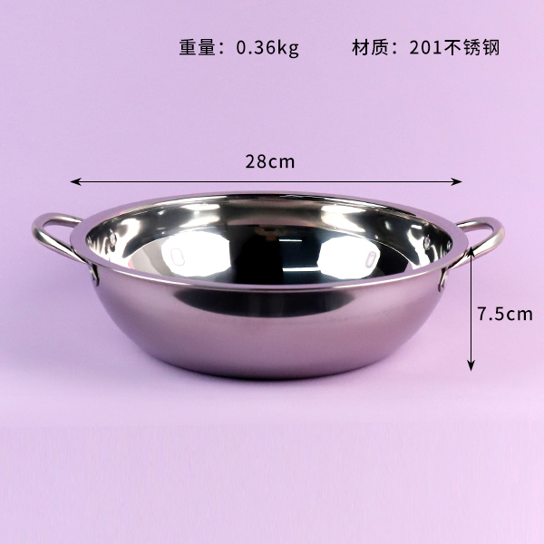 28CM clear soup pot