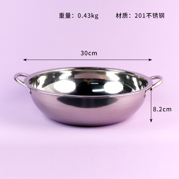 30CM clear soup pot