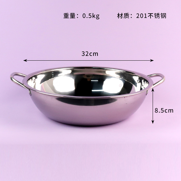 32CM clear soup pot