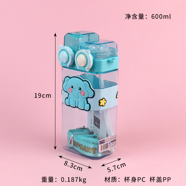 LX-25201 Moe Card Double Drink Plastic Cup (600ML)