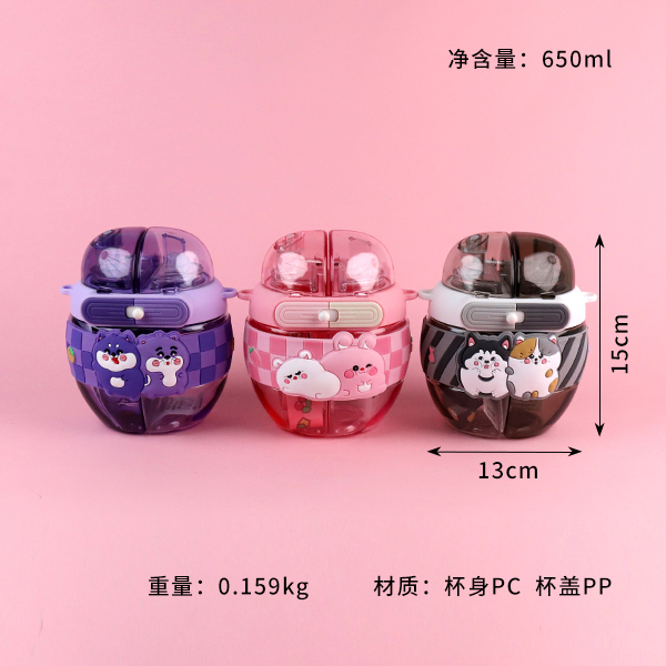 25203 split warehouse double drink plastic cup (650ML)