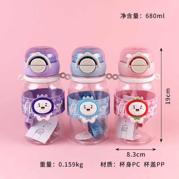 25222 adorable double drink plastic cup (680ML)