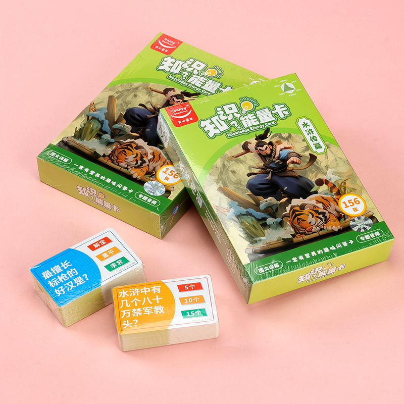 Yu Le Fang 9K09-Knowledge Card Water Margin