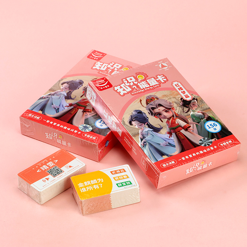 Yu Le Fang 9K07-Knowledge Card A Dream of Red Mansions