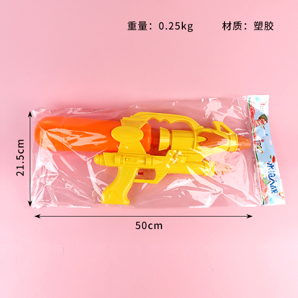 M69 water gun