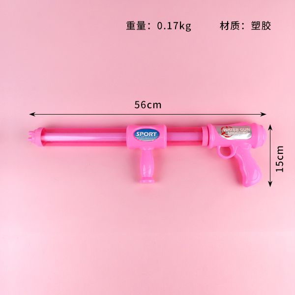 706 water gun