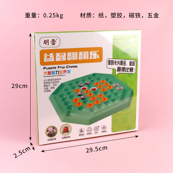 9096 Puzzle Flip Music