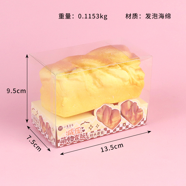 XM-NNL003 decompression food play pillow bread pinch music - Image 3