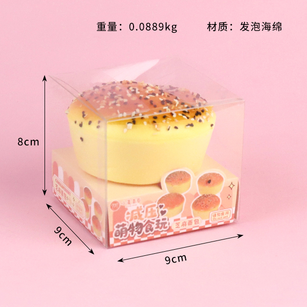 * XM-NNL019 Ma Xiang Bread Pinch Le - Gambar 3