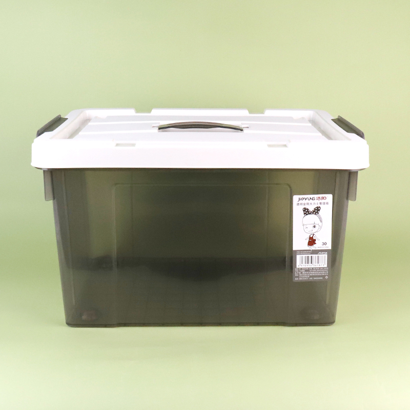 873A Transparent Grey King Kong Hercules Organize Storage Box - Image 2