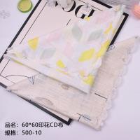 General Merchandise Product