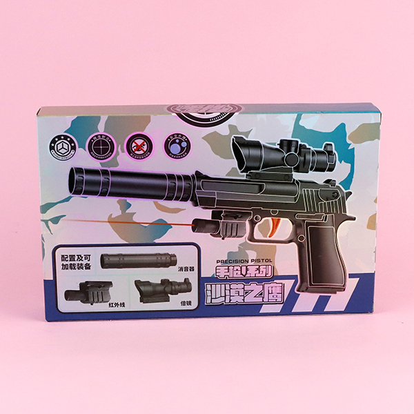 540-2 competitive shooting super high speed hand water gun